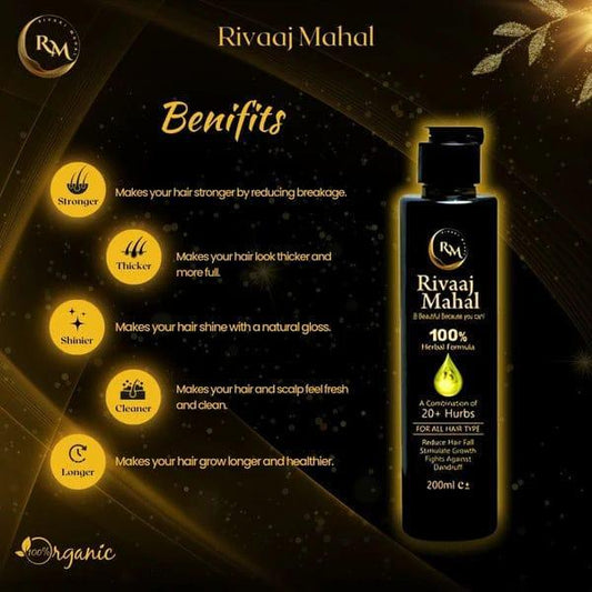 Hair Growth Oil - 200ml